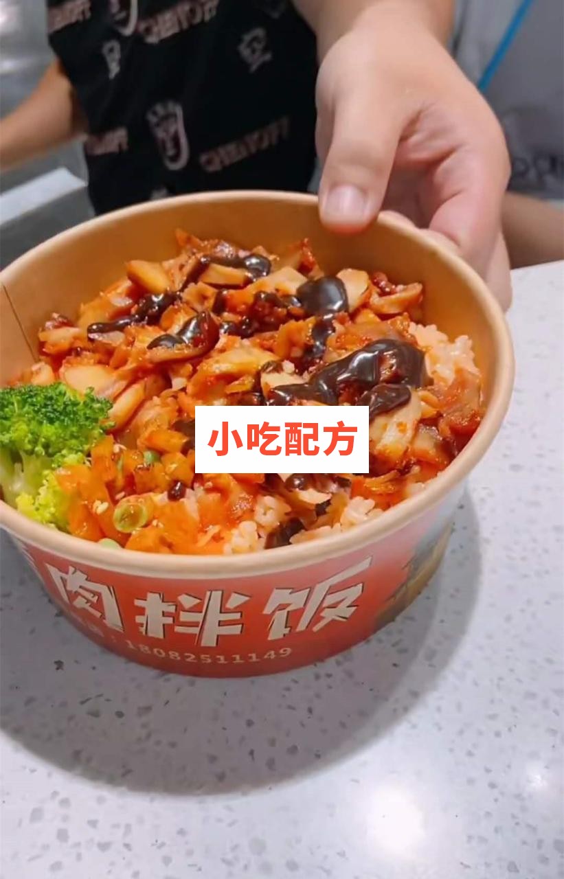 快手网红店熙雯家烤肉拌饭鸡排饭脆皮鸡拌饭技术培训资料