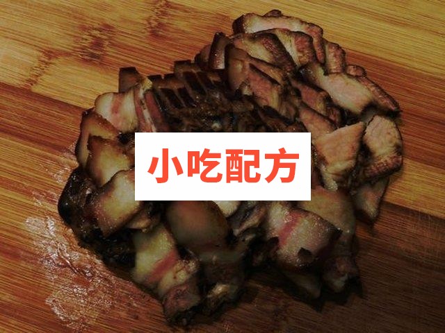 开封青酱肉全国名品卤腊香薰制作大全